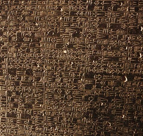 Ancient Mesopotamia - Owlcation